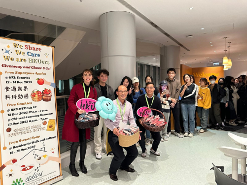HKU launches "We Share, We Care, We are HKUers" to promote student wellness 
